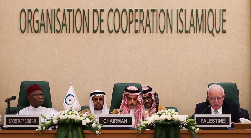 İslam İşbirliği Teşkilatı’ndan ortak bildiri! ‘Gazze’de hastaneye saldırı savaş suçu’