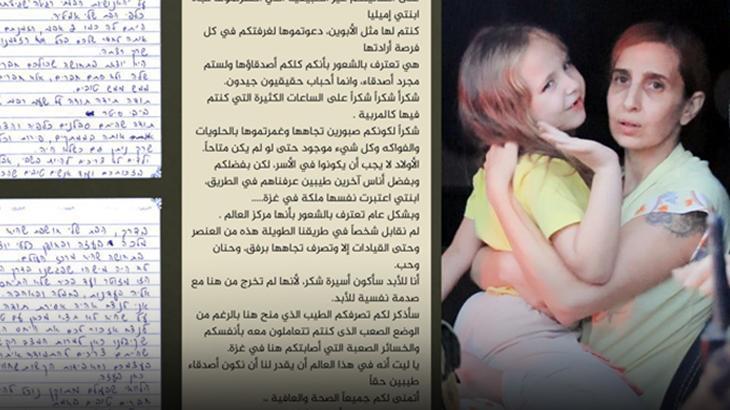 İsrailli esirden Hamas’a veda mektubu! Yaşadıklarını dünyaya duyurdu