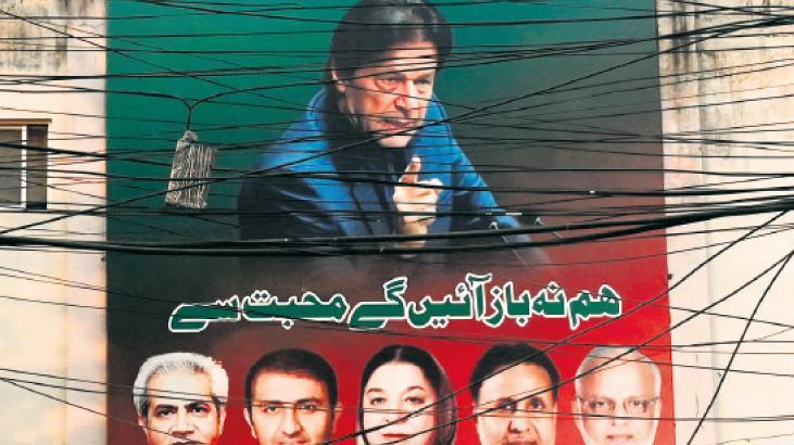 İmran Han yapay zekayla miting yaptı